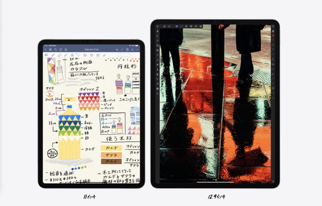 iPad Pro 11 & 12.9 - Apple公式
