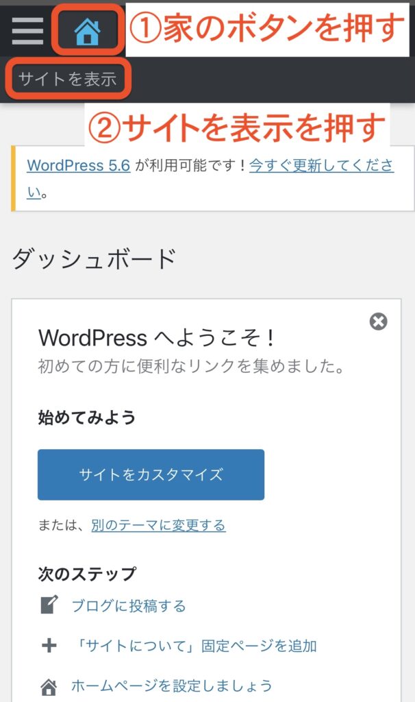 iPhone WordPress