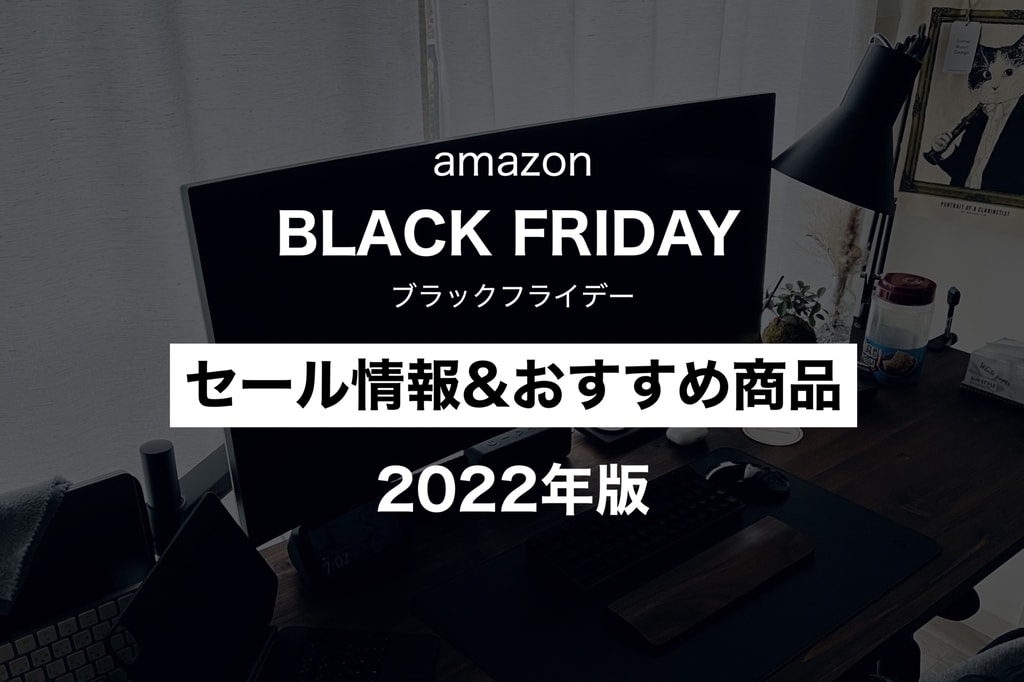 amazon black friday sale