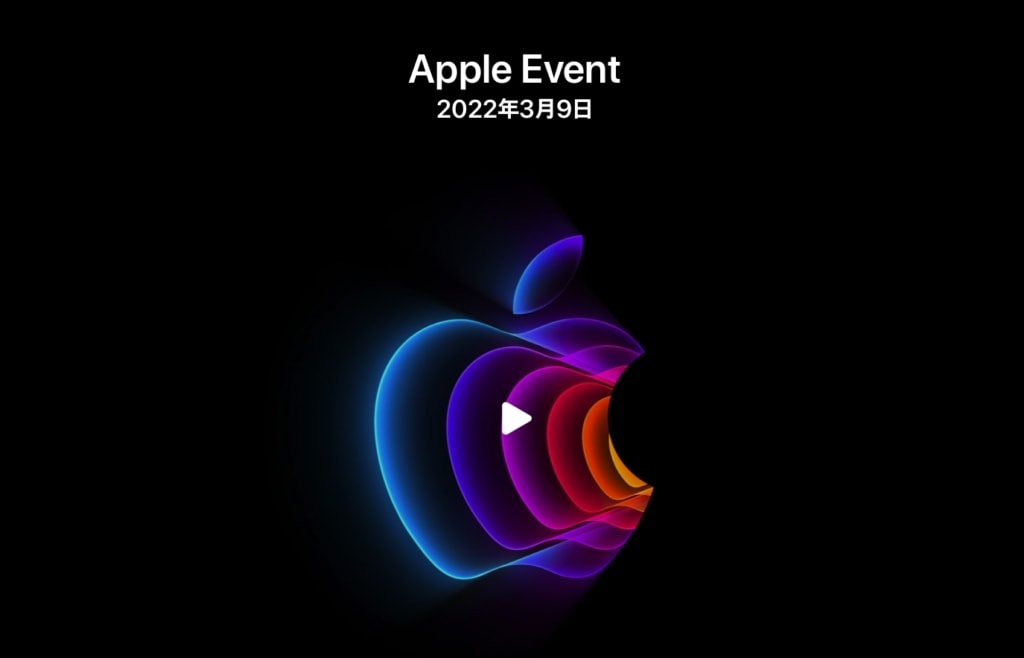 Apple event 2022 0309