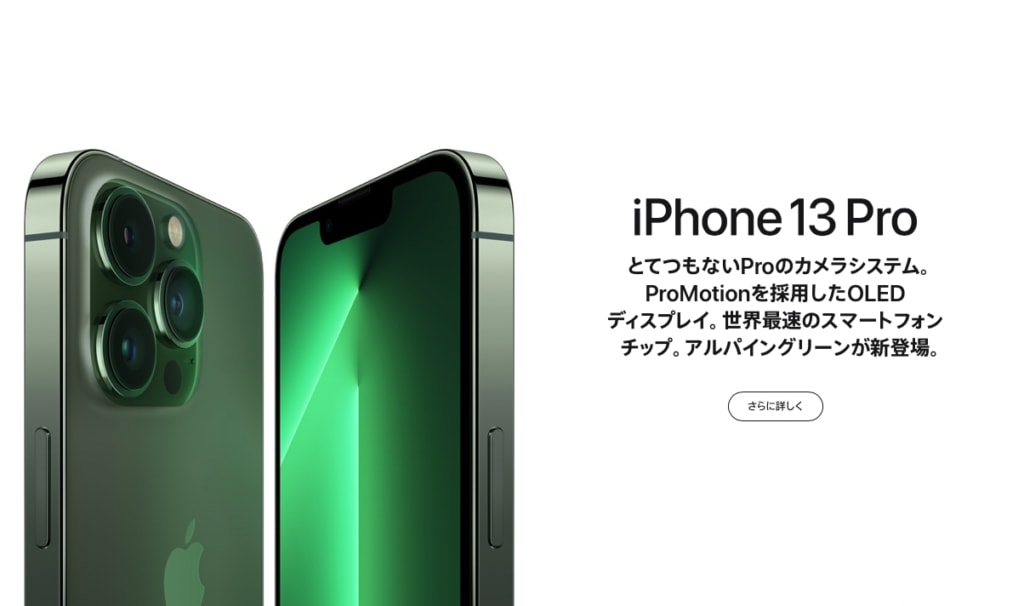 iPhone 13 Pro NEWcolor Apple