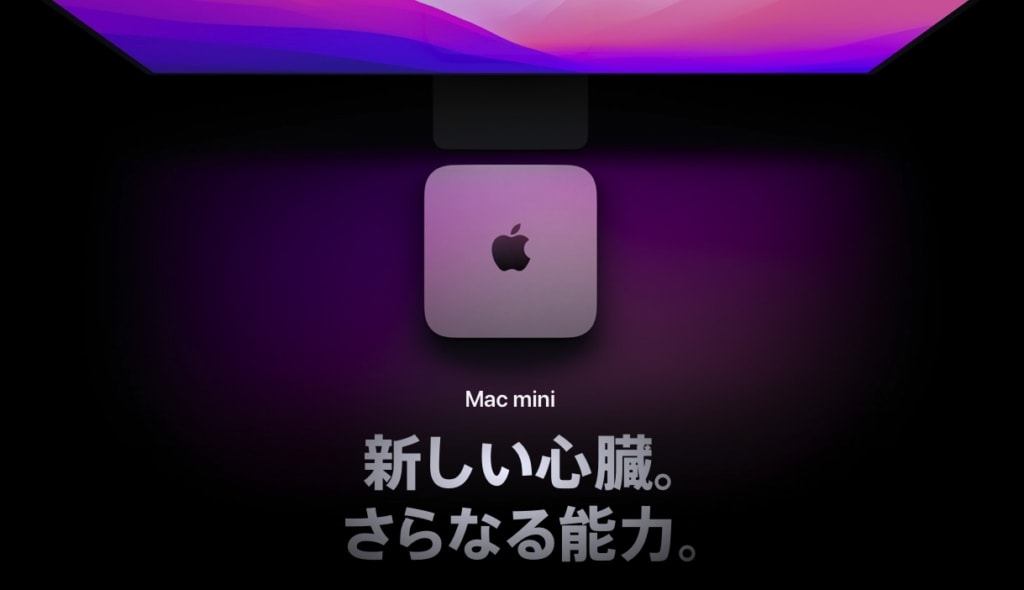 m1 mac mini